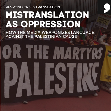 Mistranslating Palestine