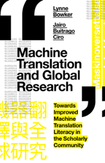 Machine Translation Literacy