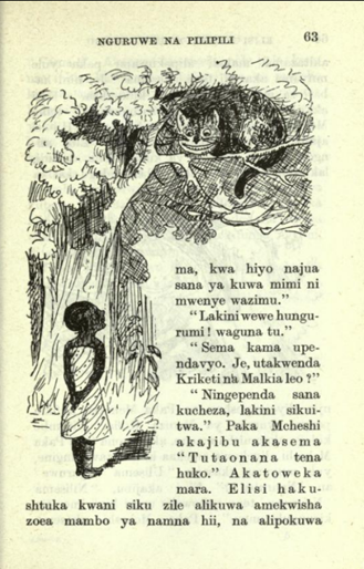 Alice Swahili