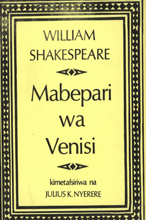Merchant Swahili