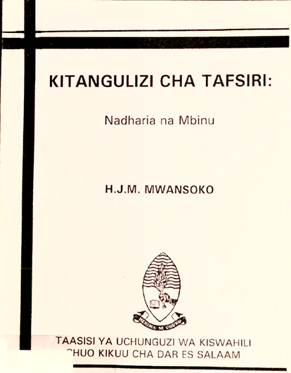 Textbook Swahili